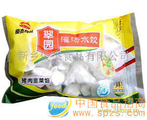 翠园灌汤水饺