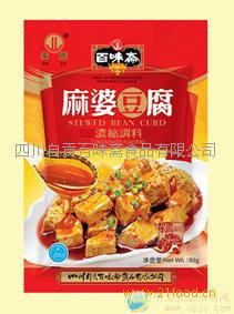 麻婆豆腐浓缩调料