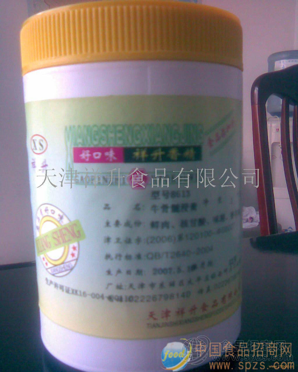 供应鸭肉香膏