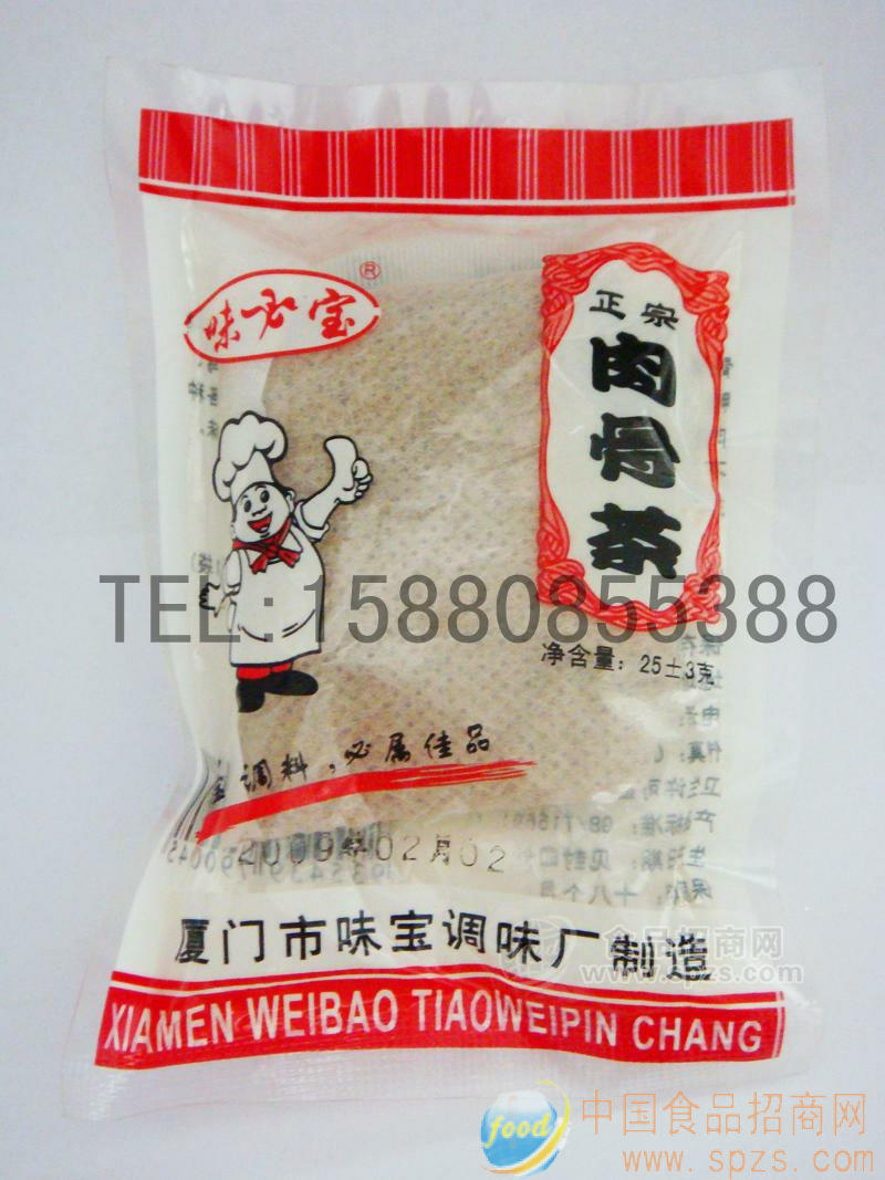 供应味宝肉骨茶