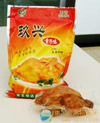 玖兴童子鸡