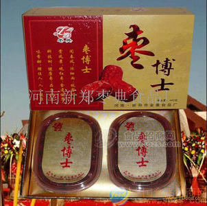 河南特产新郑红枣