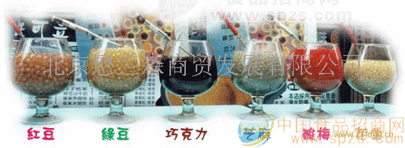 台湾包馅珍珠粉圆