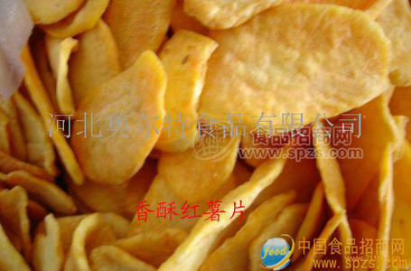 香酥红薯片