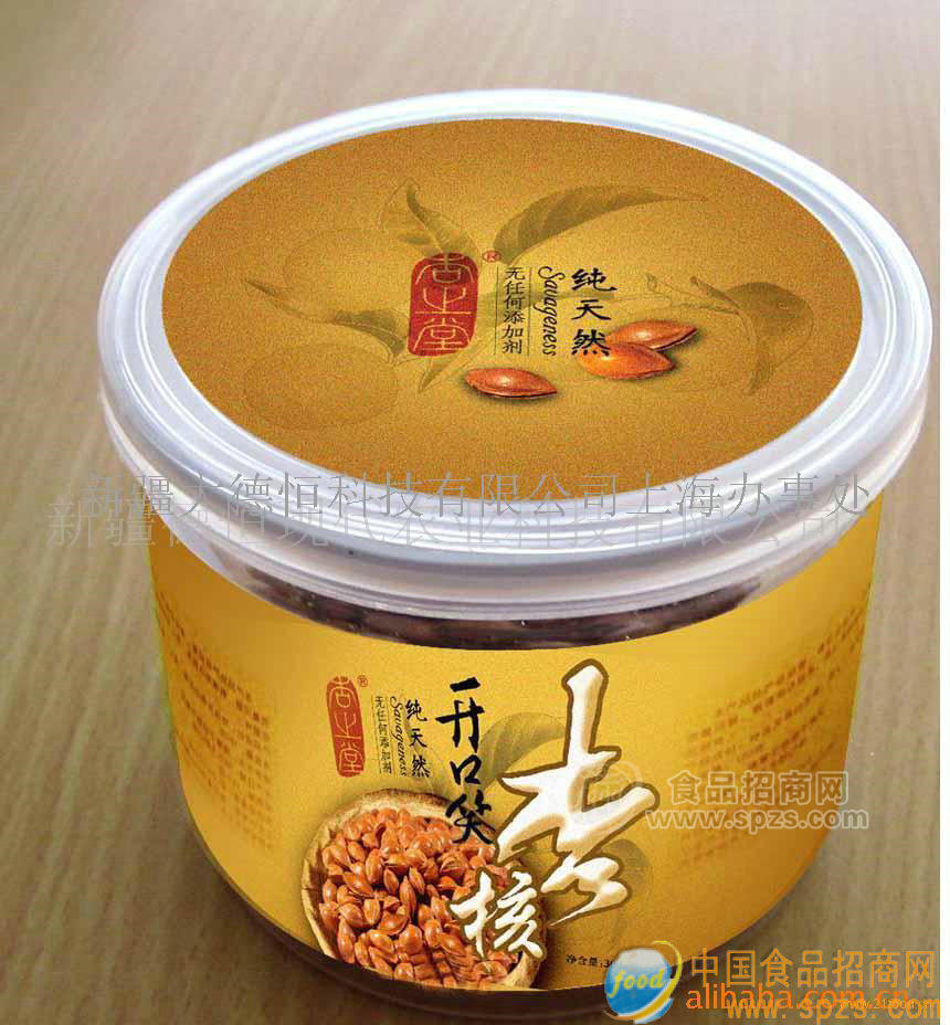 富硒小白杏系列產(chǎn)品(有機(jī)食品)