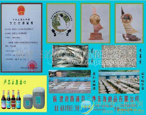 优质鱼露（虾油）
