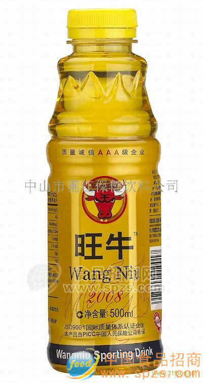 供應(yīng)旺牛運(yùn)動飲料