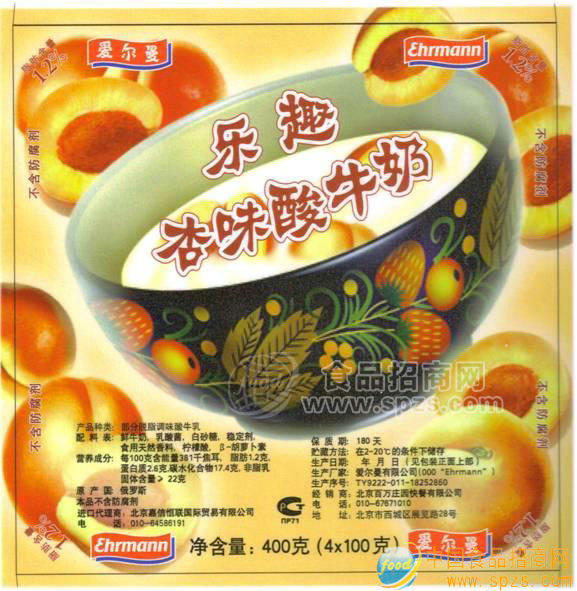 愛(ài)爾曼牌酸奶-樂(lè)趣系列之杏味
