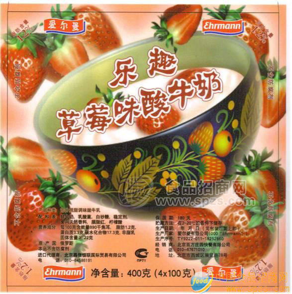 愛(ài)爾曼牌酸奶-樂(lè)趣系列之草莓味