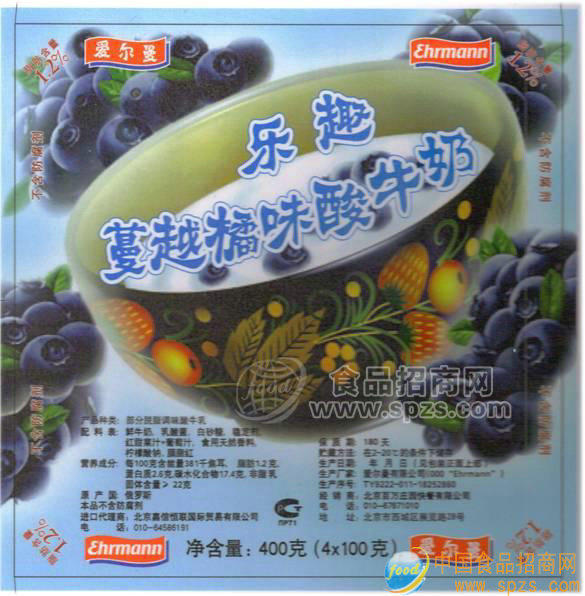 愛(ài)爾曼牌酸奶-樂(lè)趣系列之蔓越橘味