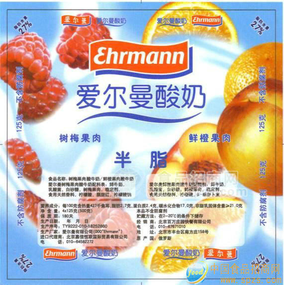 愛(ài)爾曼牌酸奶-樹(shù)梅果肉/鮮橙果肉