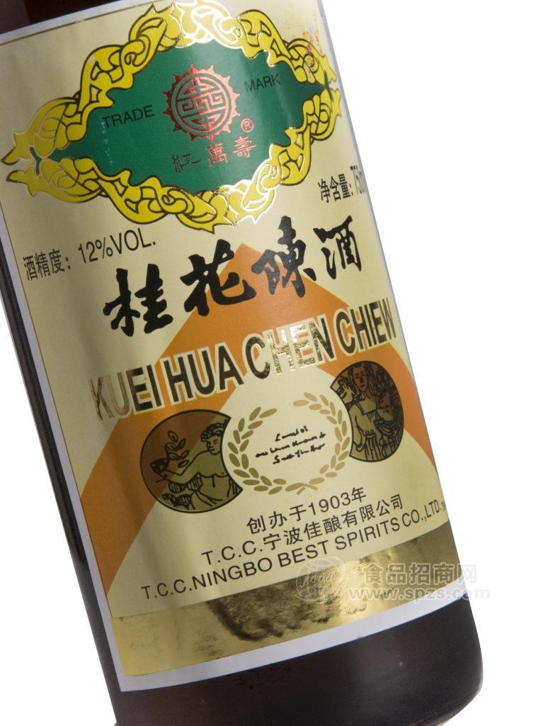 供應紅萬壽特釀桂花陳酒