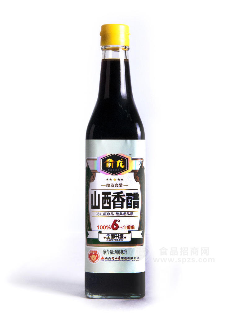 供應俞龍500ml 山西 香醋