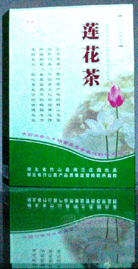 國(guó)家專利（蓮花茶）