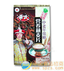 华氏营养燕麦片