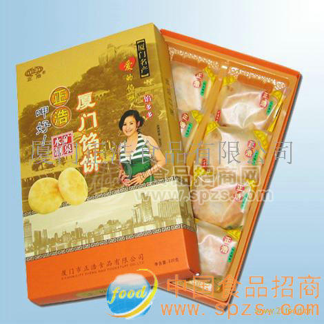 厦门馅饼(厦门特产）