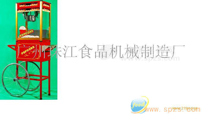供应立式爆米花机