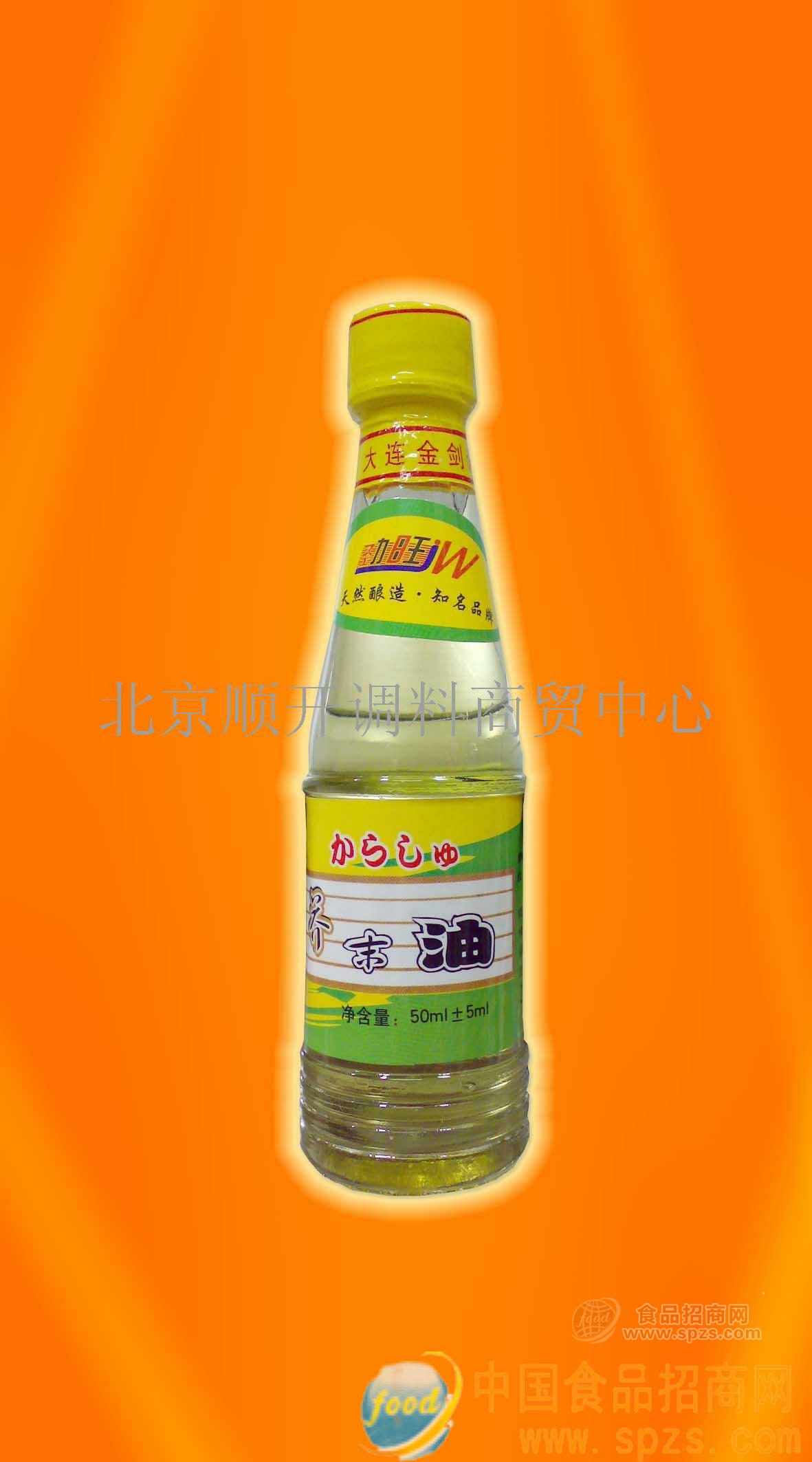 大连纯芥末油