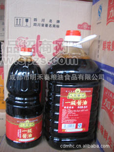 供应大王酱油,酱油,酱油批发,大王酱油批发,调味品批发,调味油