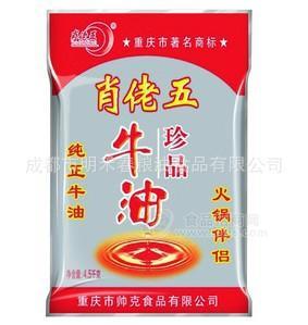 肖佬五火锅牛油 精品纯正牛油精炼火锅油18KG 重庆火锅料
