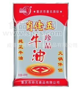 肖佬五火鍋牛油 精品純正牛油精煉火鍋油18KG 重慶火鍋料