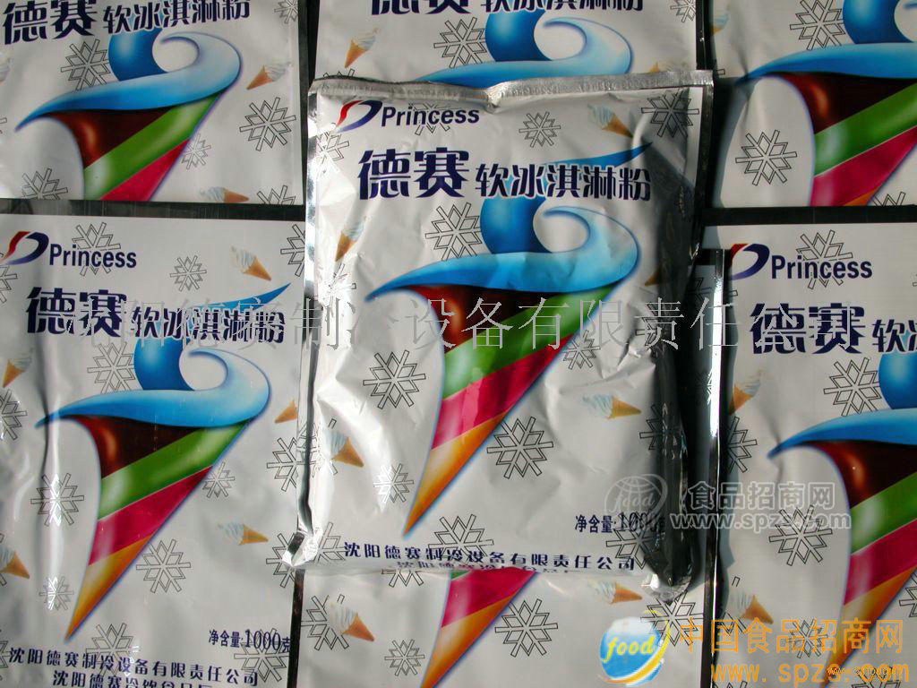 德赛冰淇淋粉