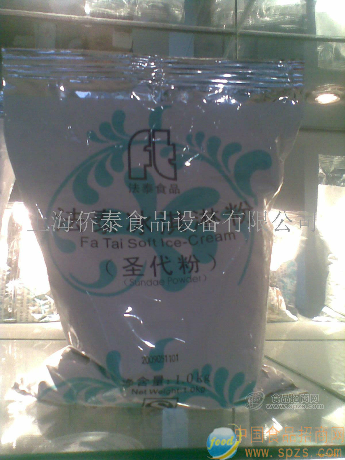 供应牛奶冰淇淋