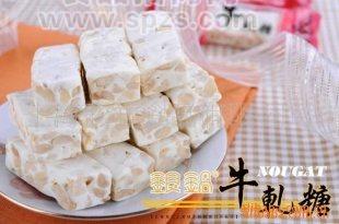 上海彩洋台湾手工花生牛轧糖