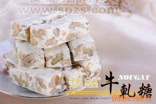 上海彩洋台湾手工核桃牛轧糖