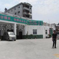 绿豆沙加工