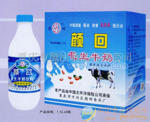 供應(yīng)顏回花生牛奶（1.5L）