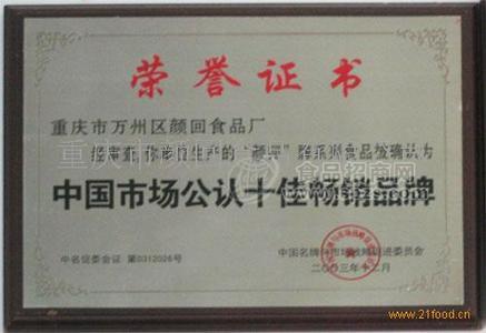 誠(chéng)招花生牛奶、核桃奶、純凈水、礦泉水代理加盟