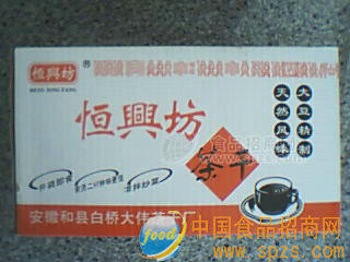 恒兴坊茶干
