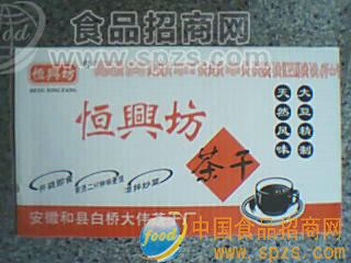 恒兴坊茶干