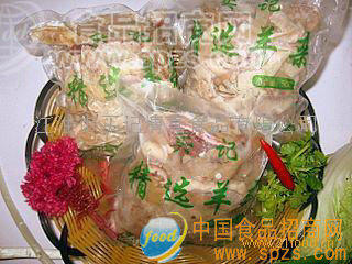 供应买记真空精选羊杂