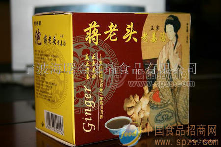 蒋老头正宗老姜汤
