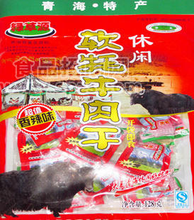 批發(fā)綠草源休閑美味軟牦牛肉干128g