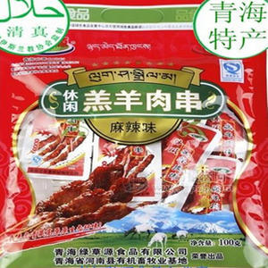 綠草源美味羊肉串100g