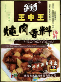 炖肉香料