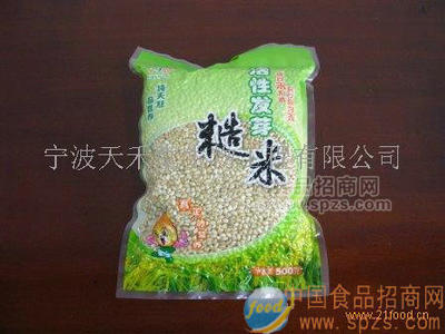发芽糙米