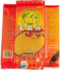 玉黃牌玉黃絲