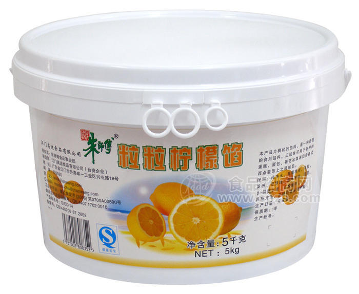 耐高温烘焙果馅—粒粒柠檬馅（果粒）
