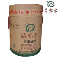 成都精炼精制猪油批发