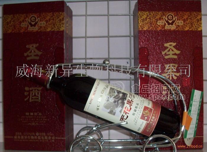 圣果酒