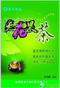 供应无花果茶