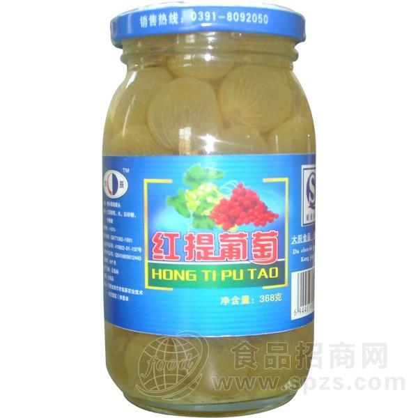红提葡萄全国招商