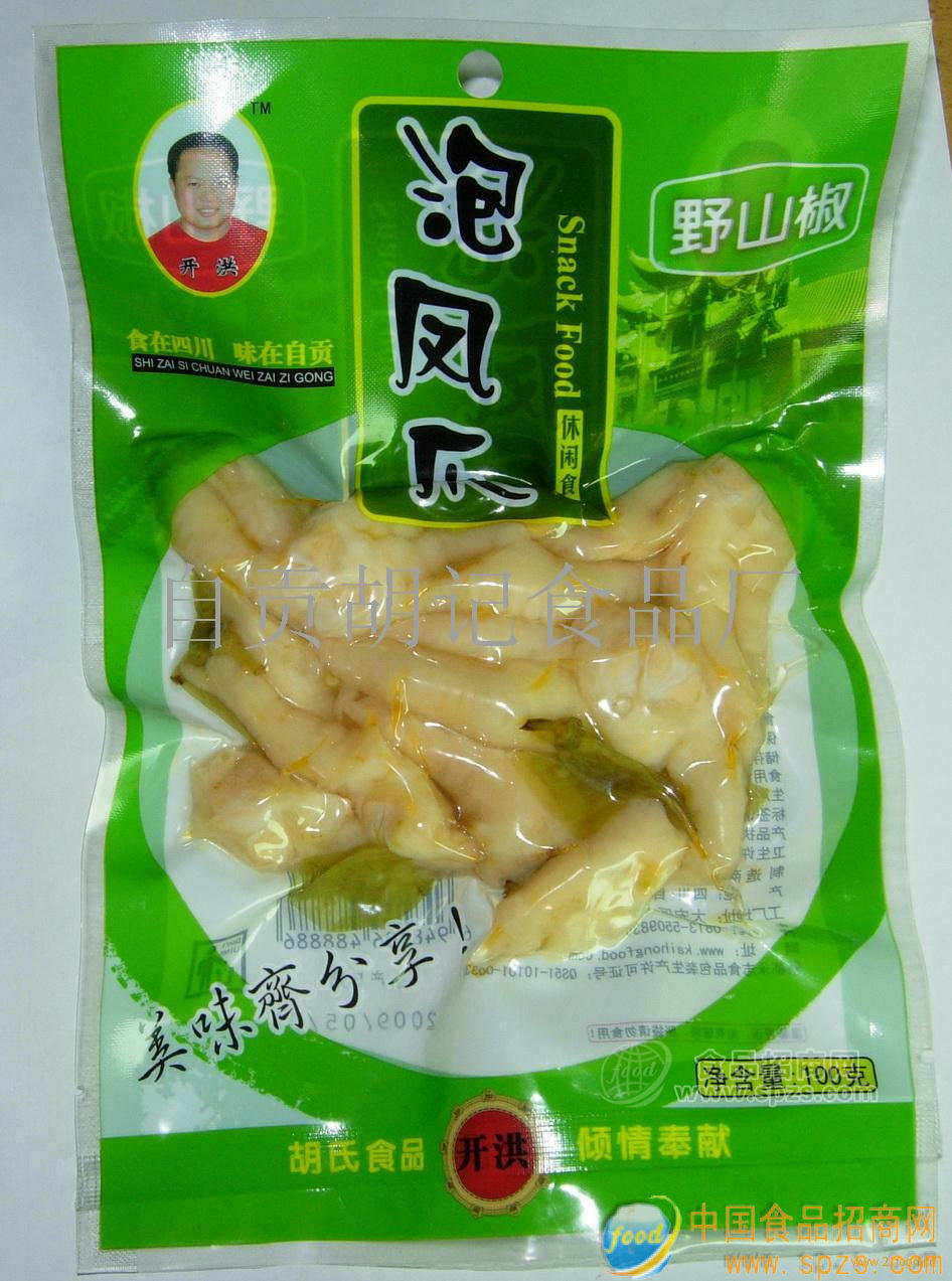 自貢胡記泡椒鳳爪誠招成都代理