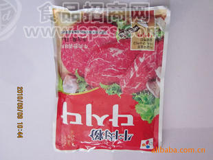 厂家直销优质牛肉粉精，牛肉粉调味料，牛肉粉精
