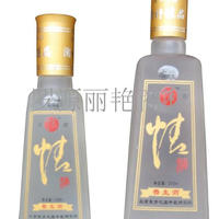 情酒