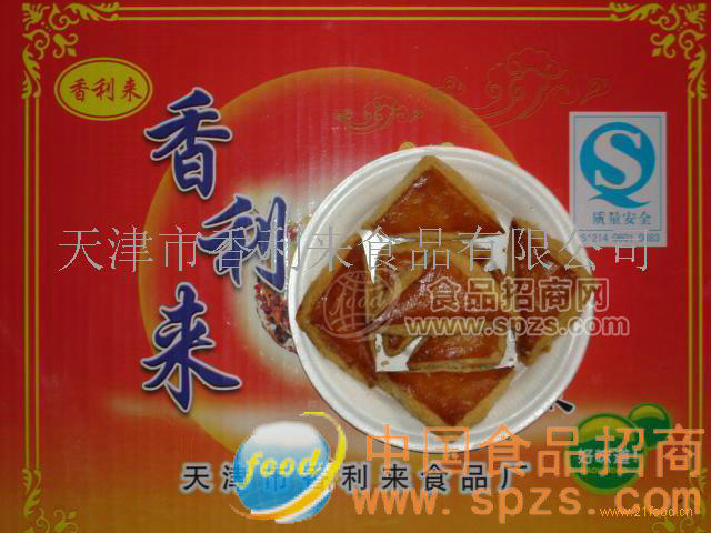 咸三角